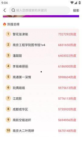 今日吃瓜爆料最新,神秘事件背后真相大揭秘！