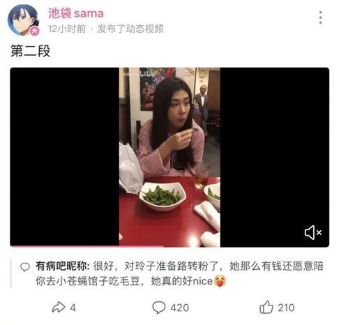 今日网红吃瓜猛料视频,揭秘娱乐圈不为人知的秘密