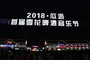 杭州瓜沥新闻今日头条,聚焦杭州瓜沥最新动态，探寻城市发展新篇章
