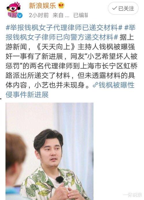 今日吃瓜男主角是谁呀,揭秘吃瓜男主角之谜