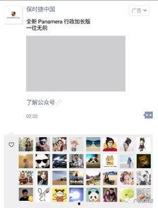 朋友圈今日吃瓜f的一天,揭秘今日瓜界风云