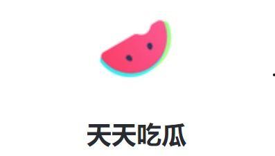 每日吃瓜今日更新