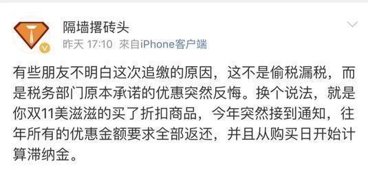明星网红补税补了多少亿,累计补缴金额突破百亿