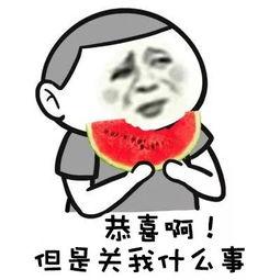 24小时吃瓜黑料私发到位,私发到位，真相大白