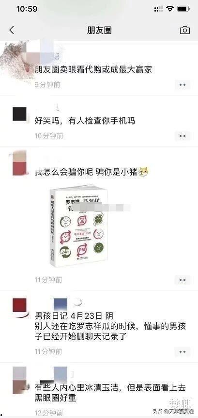 今日吃瓜爆料了吗微博,揭秘娱乐圈最新热点！”