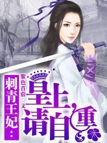小说吃瓜王妃今日头条下载,揭秘宫廷秘闻，今日头条独家下载