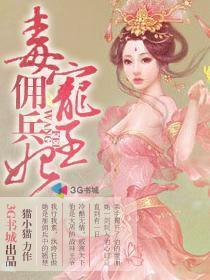小说吃瓜王妃今日头条下载,揭秘宫廷秘闻，今日头条独家下载
