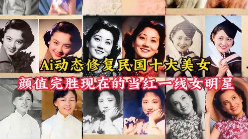 有钱玩明星网红的小说,与明星网红的奢华互动之旅