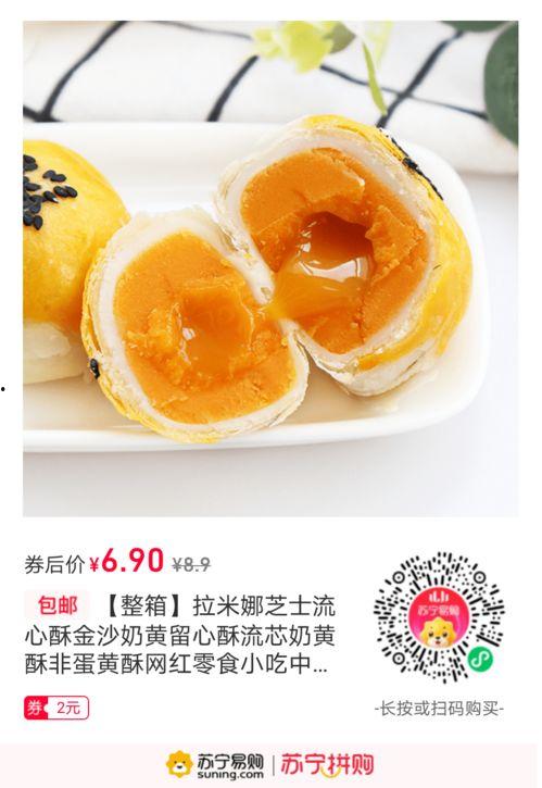 牛奶小吊瓜今日价格,新鲜上市，品质保证