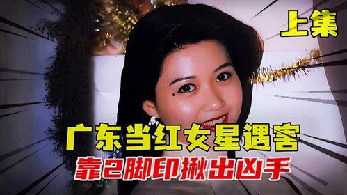 广东滁州有哪些明星网红