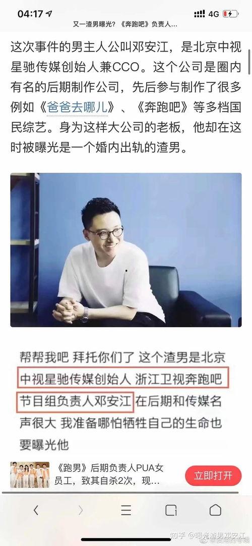 2021今日娱乐圈大瓜,年度大瓜盘点