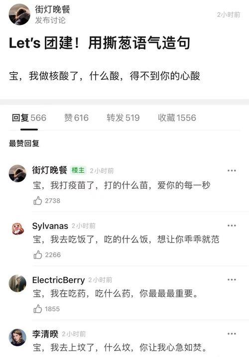 今日吃瓜抖音号,带你领略娱乐圈最新热点