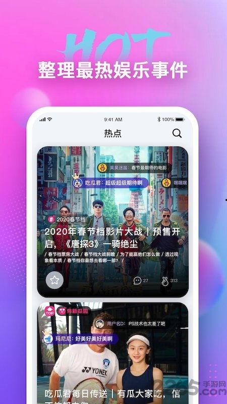 今日吃瓜每日更新播放,每日更新，揭秘娱乐圈新鲜事
