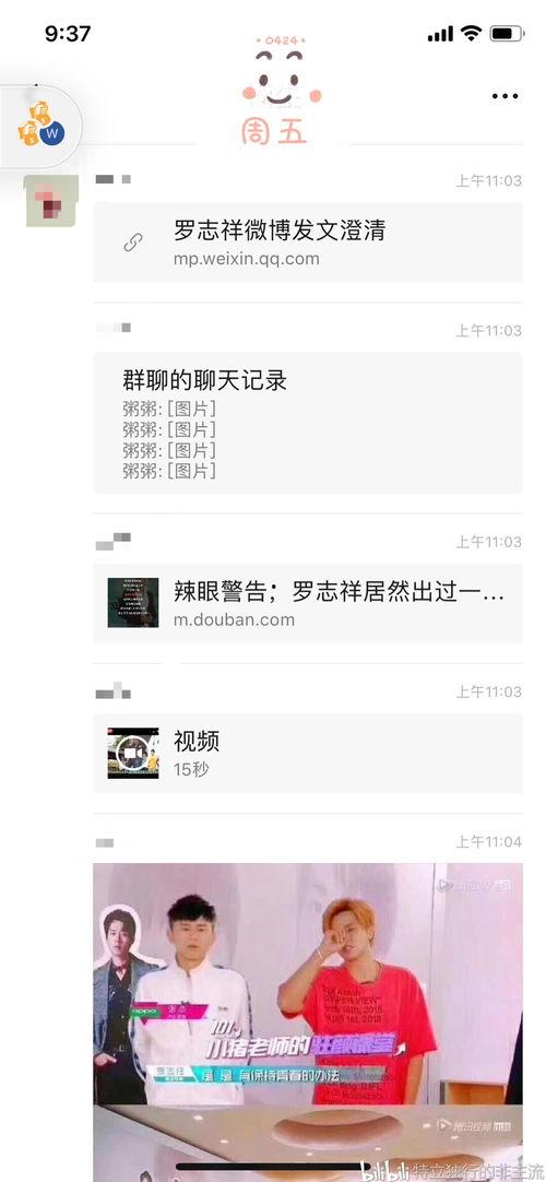 今日吃瓜合集在线观看视频,精彩视频一网打尽