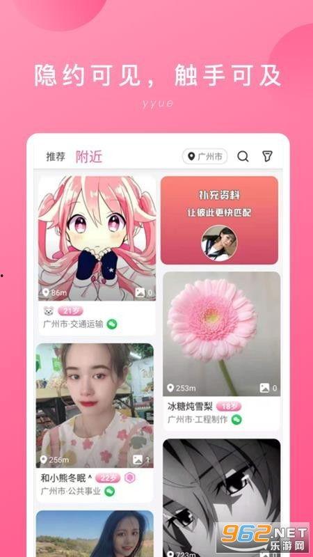 明星网红道歉模板下载软件,一键生成诚挚道歉信