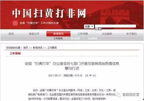 瓜林今日头条新闻,瓜林突发新闻，揭秘背后真相！