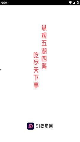 51今日吃瓜 每日更新,揭秘娱乐圈最新热点，每日新鲜资讯速递