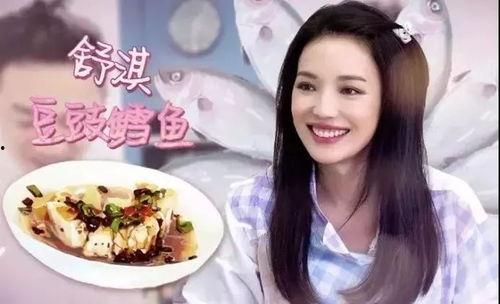 明星网红最近美食节目,跟随明星脚步解锁味蕾新体验