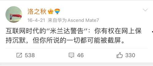 今日吃瓜网爆门,揭秘网络热点背后的真相