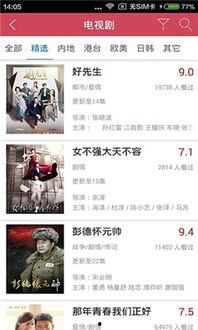 瓜哥今日着装视频播放下载,时尚潮流一网打尽