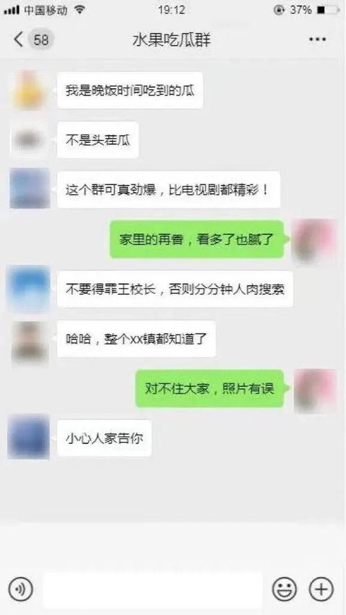 今日头条上吃瓜,吃瓜群众热议，娱乐圈最新瓜料大揭秘！