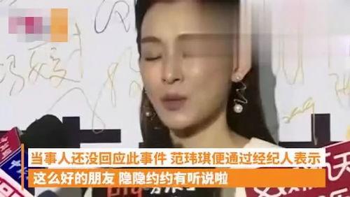 明星网红吃瓜天堂视频,揭秘娱乐圈幕后故事