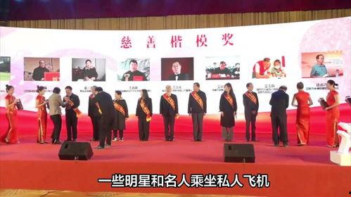 为青海捐赠的明星网红,明星网红助力乡村振兴