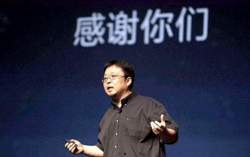 罗永浩明星网红是谁啊,从锤子科技到明星网红的蜕变之路