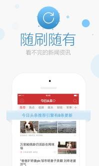 瓜沥新闻今日头条,聚焦瓜沥镇最新动态与热点事件