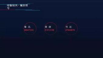 绍兴今日头条瓜沥,绍兴瓜沥最新动态大盘点