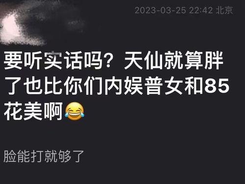 黑瓜网今日反差,揭秘网络世界的真实与虚假