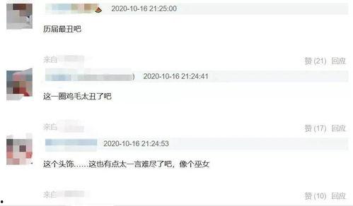 黑瓜网今日反差,揭秘网络世界的真实与虚假