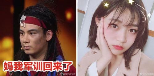 明星网红对爱情的看法,多元视角下的情感解读