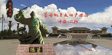 瓜州隶属于今日的哪里,丝绸之路上的历史明珠，今属甘肃省酒泉市