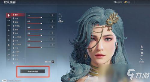 永劫无间明星网红捏脸,打造个性专属虚拟形象