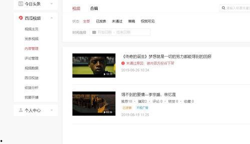 今日头条哈密瓜视频剪辑,揭秘瓜中珍品，尽享甜蜜时光