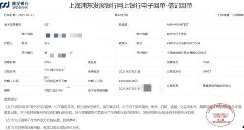 明星网红排序表图片高清,高清图片解析网红明星排名风云