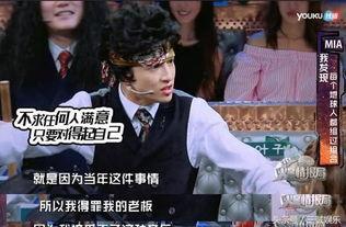 明星网红综艺歌词是什么,明星网红热歌盘点