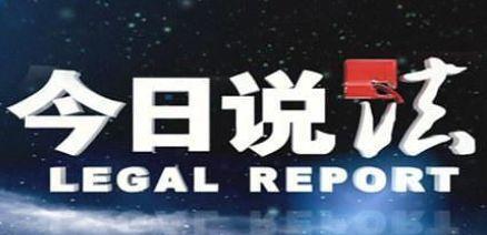 今日说法卖瓜,揭秘卖瓜背后的故事与真相