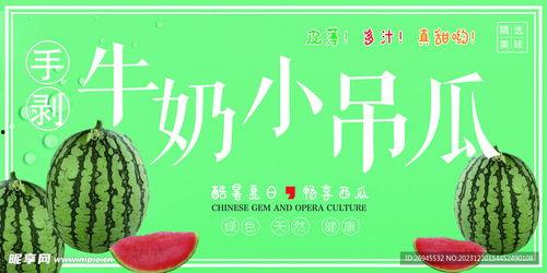 小吊瓜今日头条,揭秘瓜界新宠，带你领略独特风味