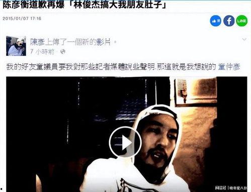 瓜哥今日爆料视频