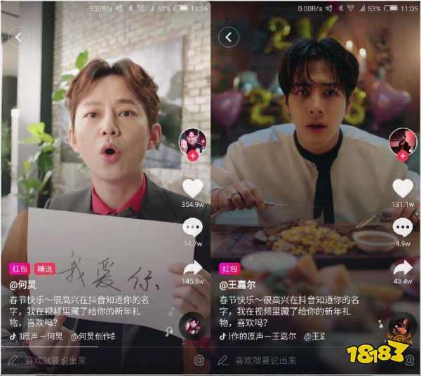 男明星网红抖音号,盘点男明星们的网红抖音号魅力瞬间”