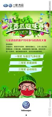 每日大赛今日吃瓜在线