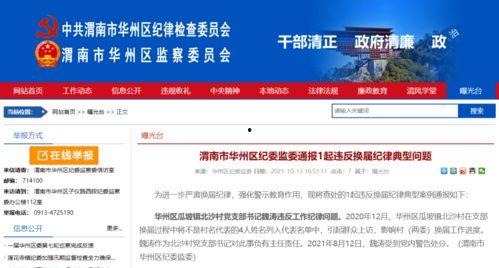 瓜坡镇新闻今日头条,聚焦今日热点，共话发展新篇章