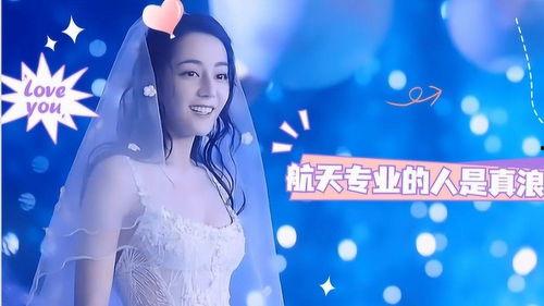 明星网红婚礼唱歌是谁,神秘歌手惊艳献唱引热议