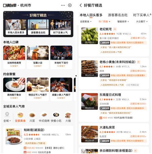 五一吃瓜网今日榜单,热门事件盘点，瓜界风云再起！