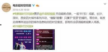 明星网红达人授权流程视频