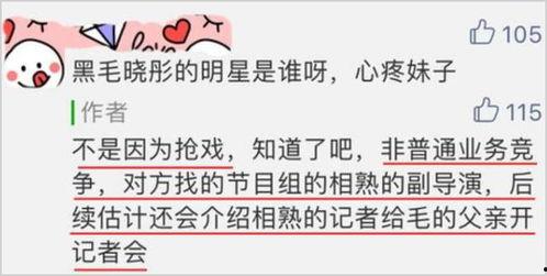 今日吃瓜群众报道,揭秘娱乐圈最新热点事件