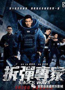 瓜洲电影影讯今日,光影盛宴，不容错过