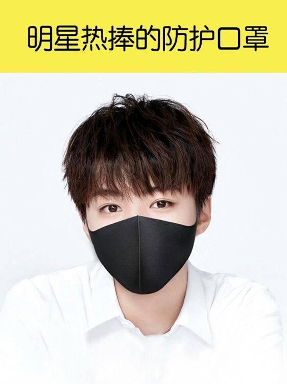明星网红黑色口罩图片女,网红女生黑色口罩下的时尚演绎